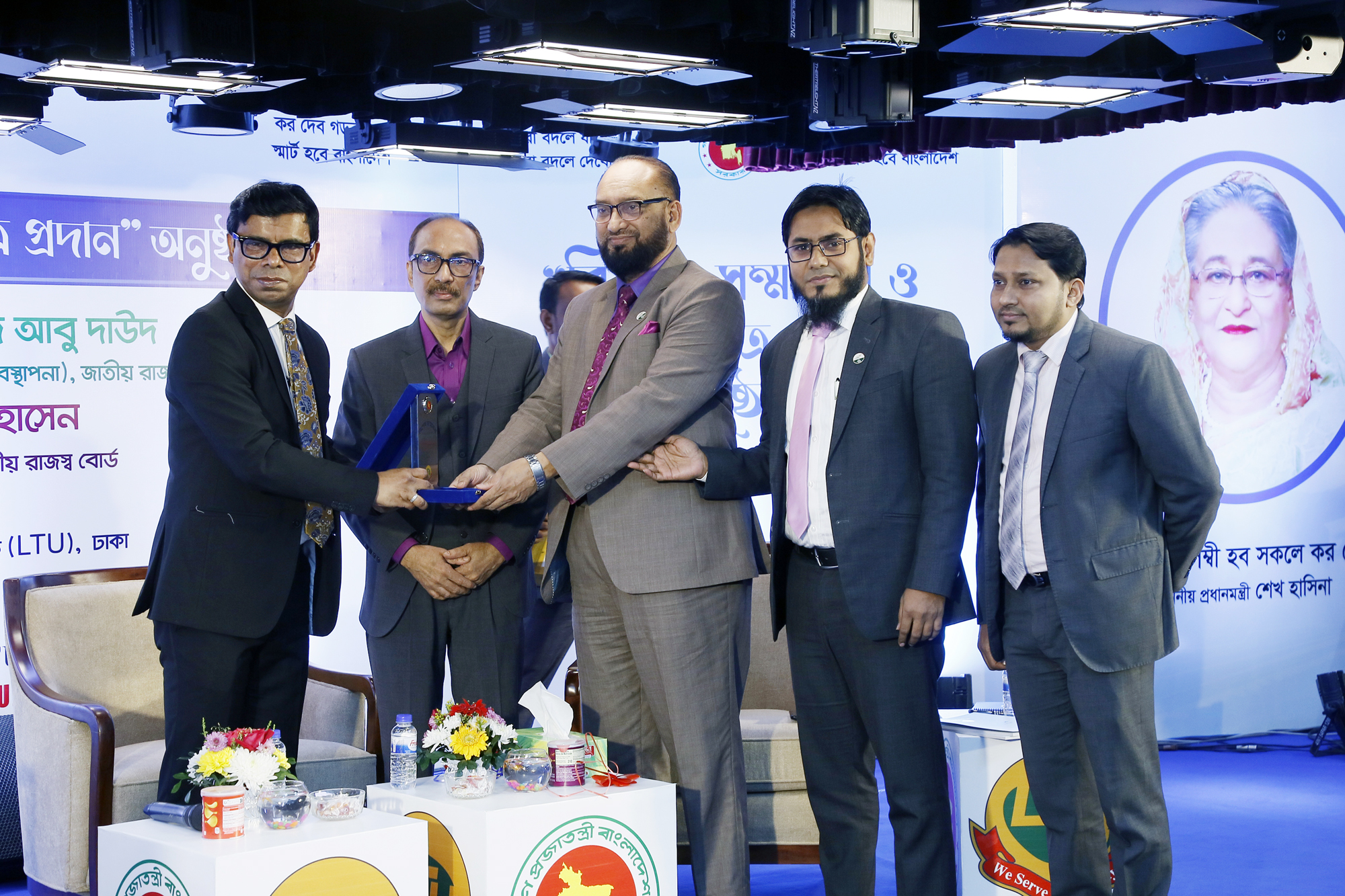 Islami Bank receives award for revenue collection