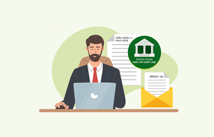 IBBPLC Financial Literacy Image