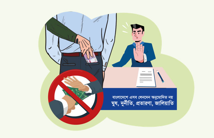 IBBPLC Financial Literacy Image