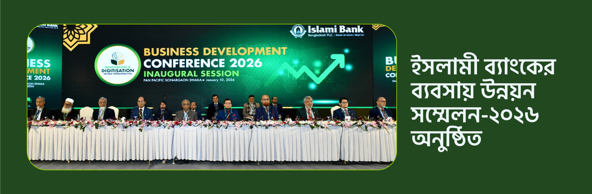 Business Devlopment Conference 2026 Main Banner