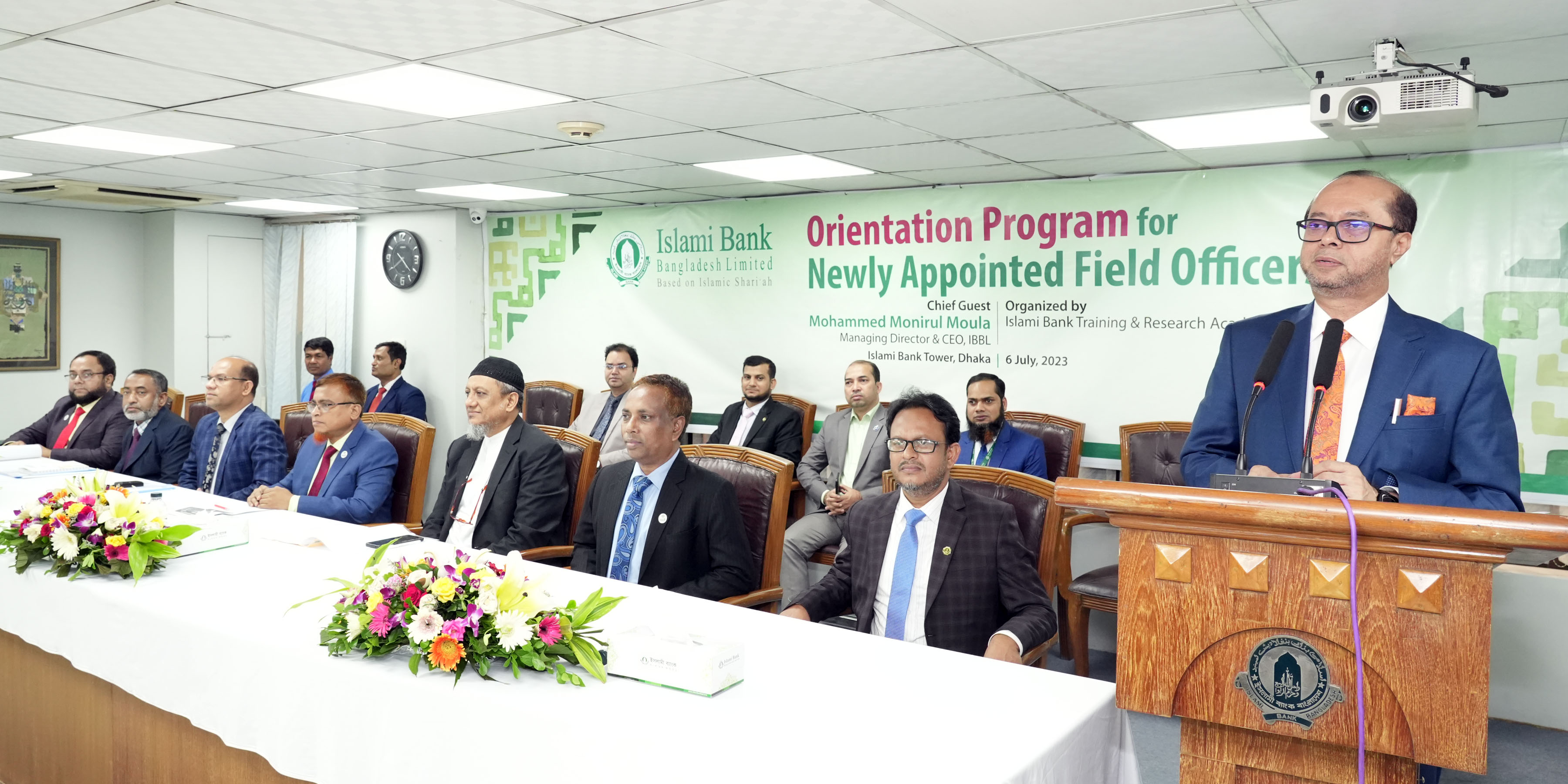IBBL holds orientation program for Field Officer