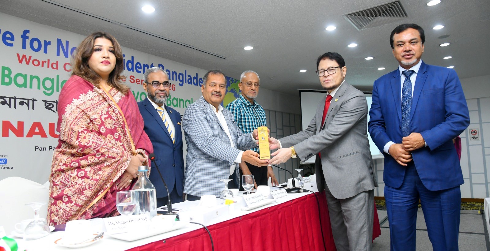 NRB Remiitance Award