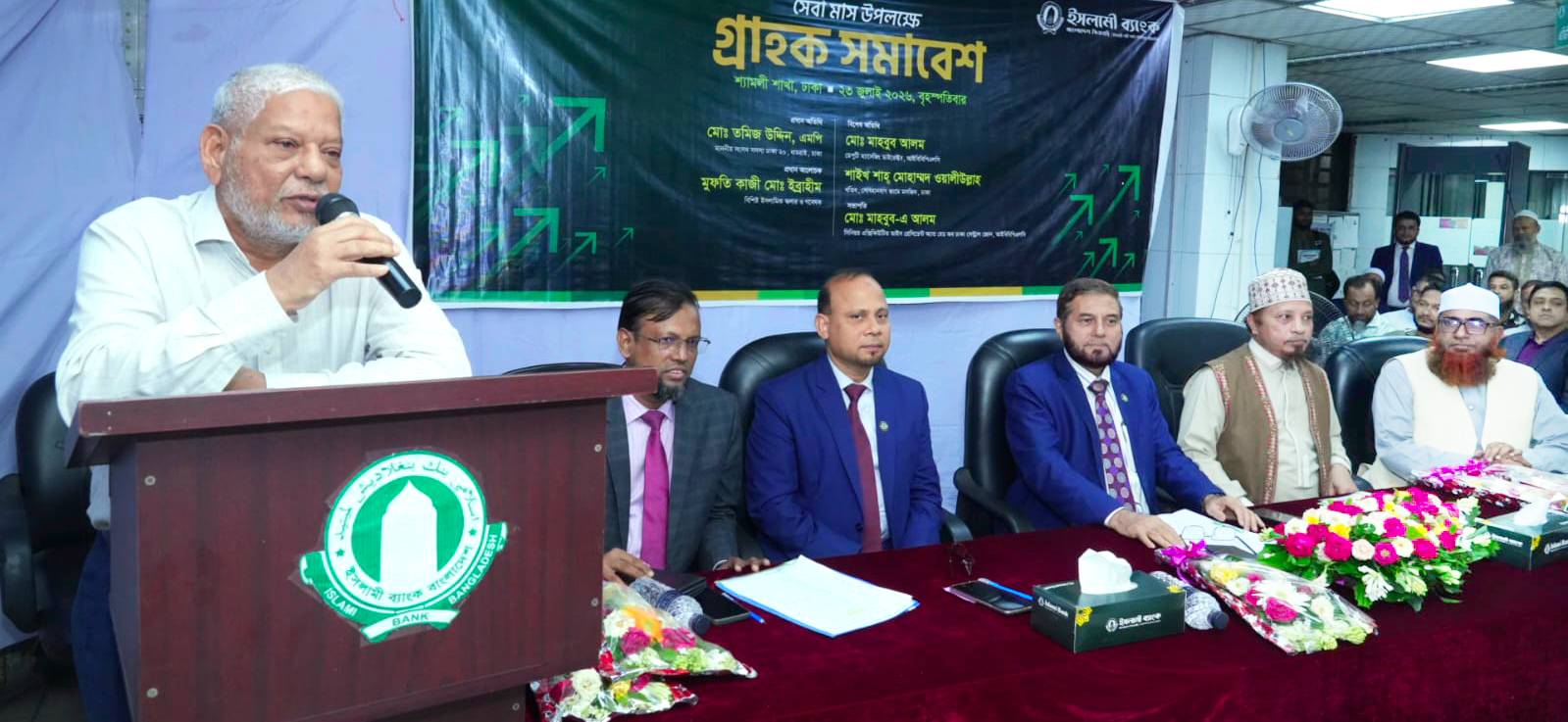Client-meet-2026-Shayamoli