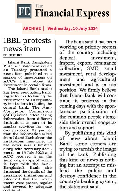 The Daily Financial Express published Islami Bank's statement against published news on investment