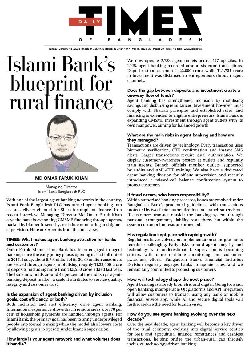 Times of Bangladesh Report on Islami Bank